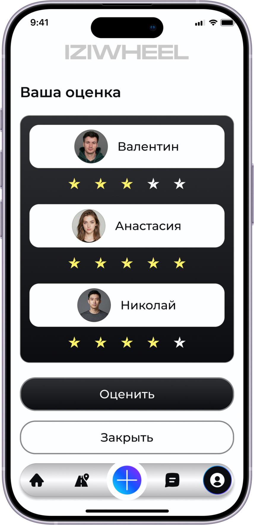 Экран приложения